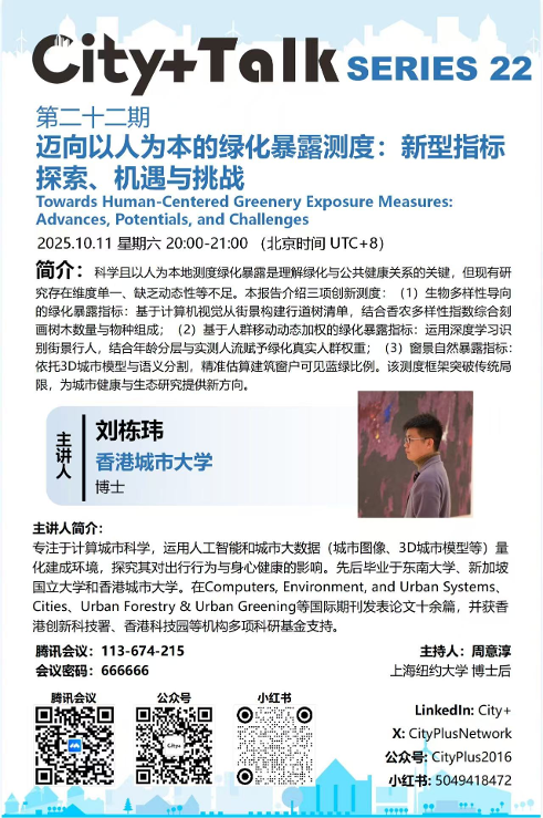 City+ Talk · Series 22