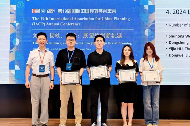 19th IACP Conference