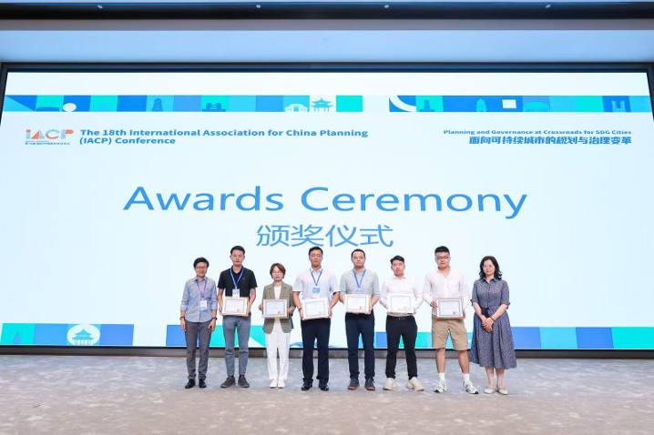 18th IACP Conference